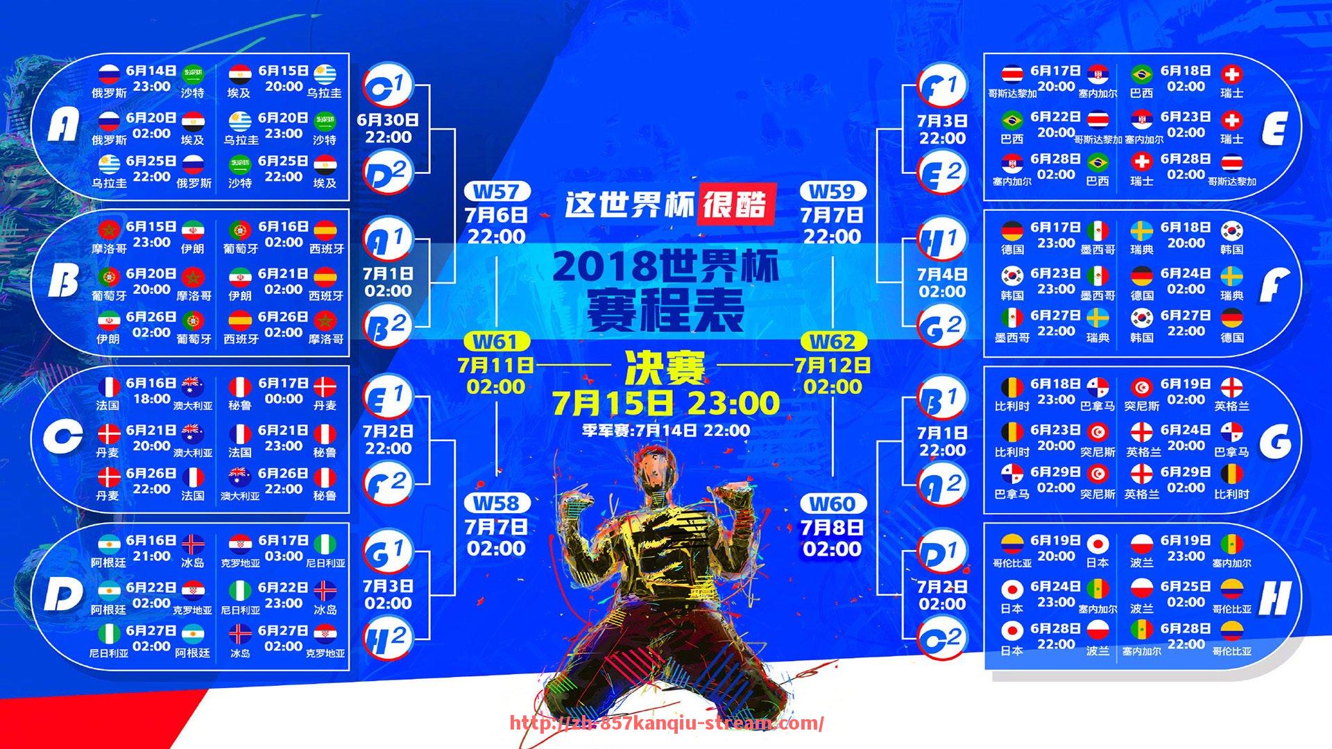857直播看球平台-西甲联赛赛程安排与实时积分榜同步展示